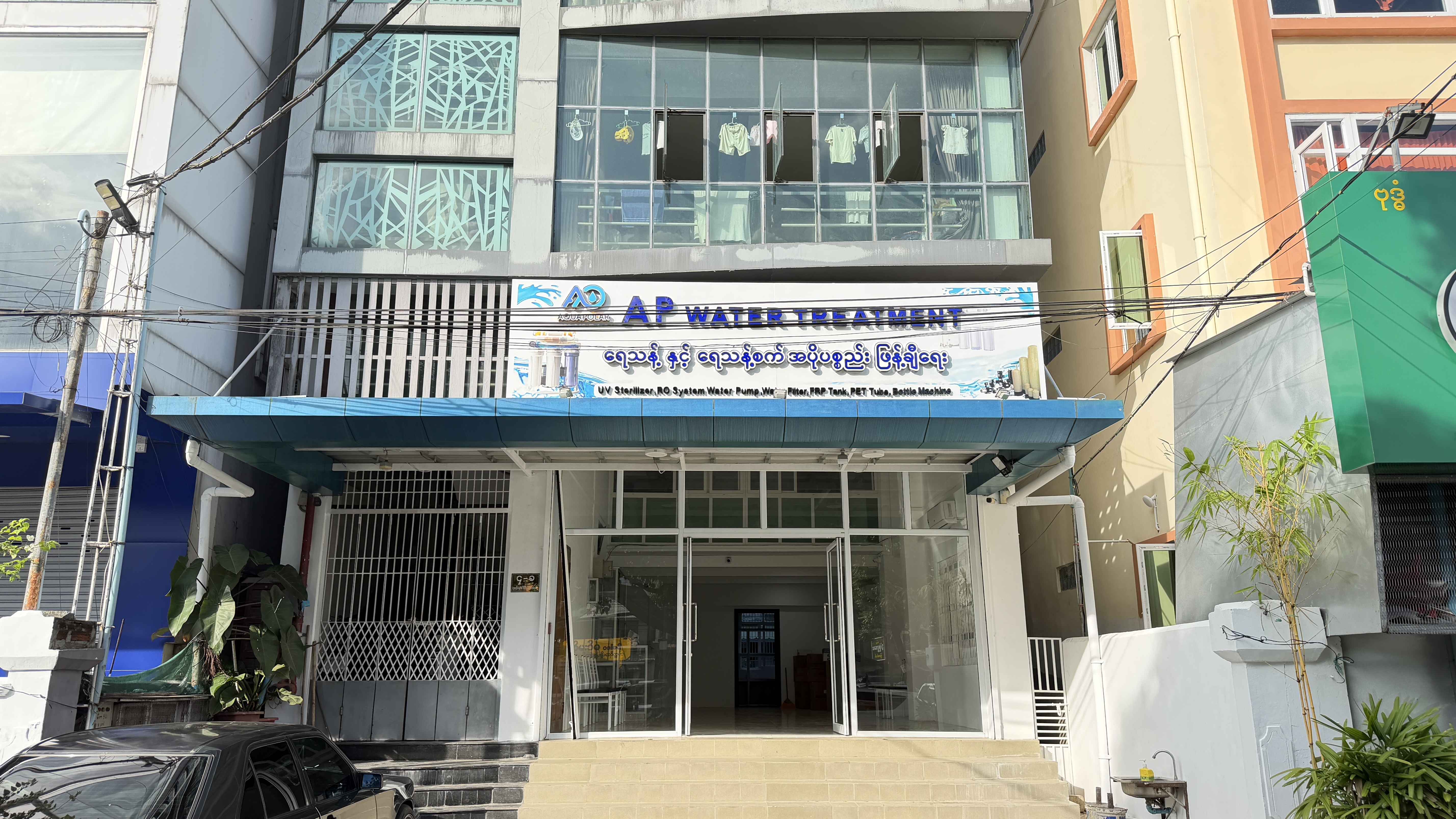 Street view toward AQUAPOLAR Insein showroom